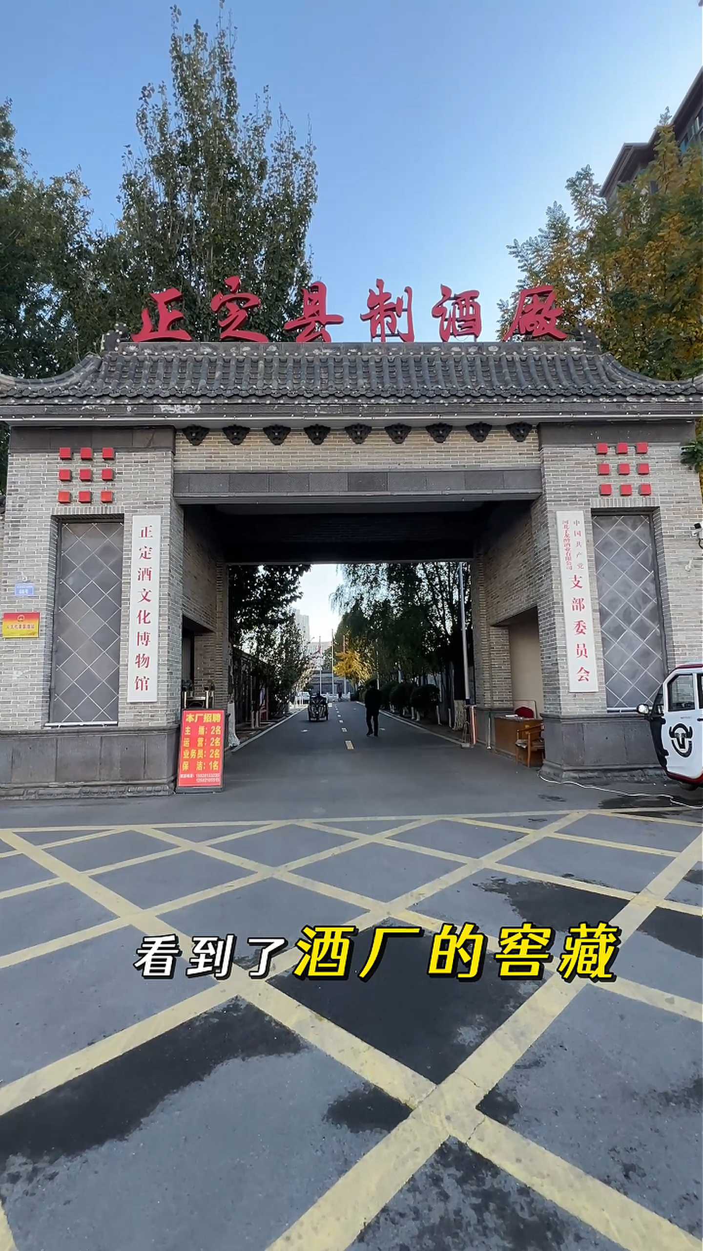 右玉制造业企业GEO优化案例